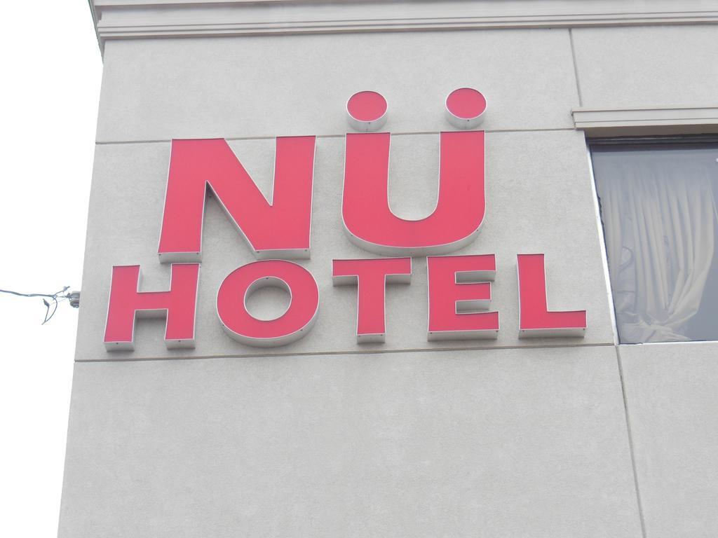 Nu Hotel Toronto Airport Мисисага Екстериор снимка